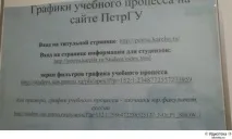 Правила оформлення текстів користувача текстів