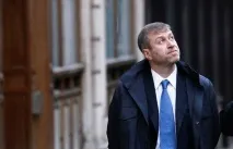 държали преди преди