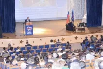 партію