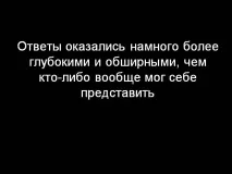 Презентація на тему - Що означає кохання по суспільствознавству для 5 класу тему