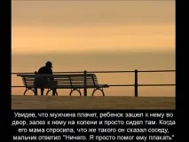 Презентація на тему - Що означає кохання по суспільствознавству для 5 класу презентація