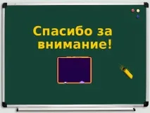 Презентація - Метод мажорант - математика, презентації математика