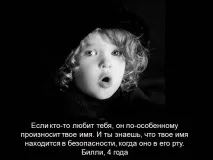 Презентація на тему - Що означає кохання по суспільствознавству для 5 класу кохання