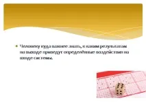 среда