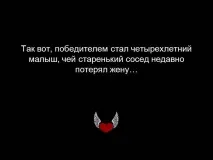 Презентація на тему - Що означає кохання по суспільствознавству для 5 класу означає
