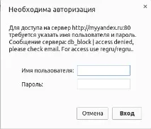 данни базата данни
