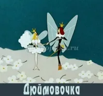 Свято для учнів початкової школи на тему Казки учнів