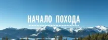 през през