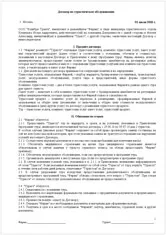нуля