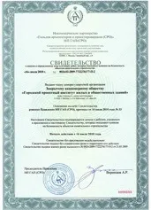 нуля