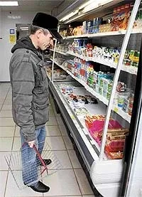 опитайте средна