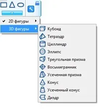 интерактивна