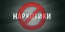 Профілактика наркоманії та її види, Стоп алкоголізм профілактика