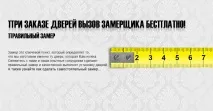 поръчвате