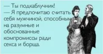 свежи шеги