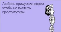 Прикольні анекдоти смішні до сліз - свіжі читати безкоштовно смішні