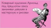 Прикольні анекдоти смішні до сліз - свіжі читати безкоштовно читати