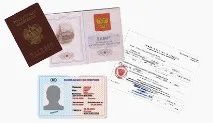 страховку