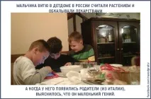 осиновено дете