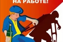 Наказ про призначення відповідального з охорони праці для чого він потрібен і як його скласти призначення