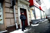 лидерите престъпния