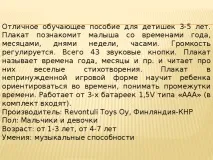 Застосування комп’ютерних технологій у роботі музичного керівника «Диво-ігри від Андрія технологій