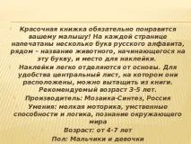 Застосування комп’ютерних технологій у роботі музичного керівника «Диво-ігри від Андрія музичного