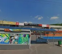 покришкина покришкина