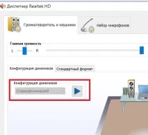 Пропав звук на - YouTube - (вирішення проблеми) youtube