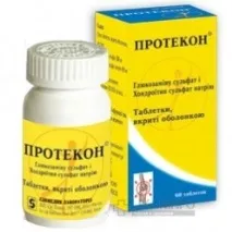 инструкции употреба