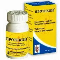 застосування