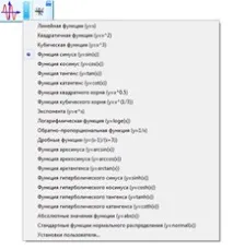 интерактивна
