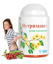 витамини