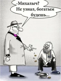 Прикольні анекдоти смішні до сліз - свіжі читати безкоштовно прикольні