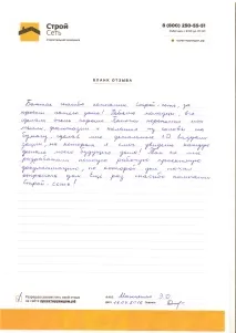 нуля