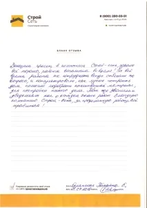 проектування