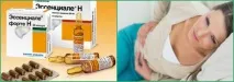 essentiale приложение