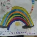 Якщо