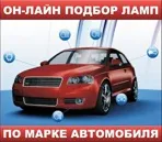 hazell авточасти