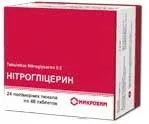 Розпізнай! Нітрогліцерин - Відгуки про Нітрогліцерин розпізнай