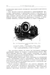 нефт нефт