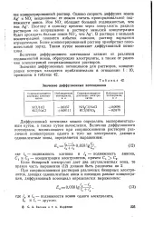 голяма голяма