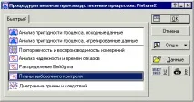 проби разработване