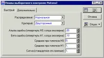 вземане вземане проби