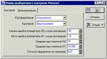 проби вземане проби
