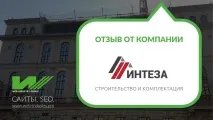 сайту