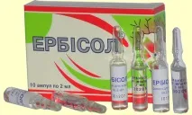 Розпізнай! Ербісол - Відгуки про Ербісол організму
