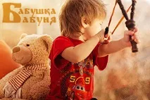 Дитина кидається піском у дитячому садку садку