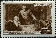 война електронната война