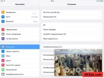 Розпакування та перше враження від iPad mini 4 розпакування